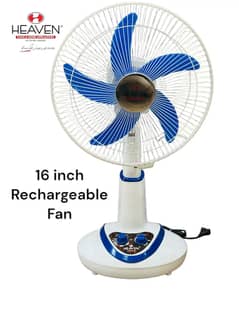 Rechargeable AC/DC Table Fan 16" High-Speed Built-in Battery or AC/DC