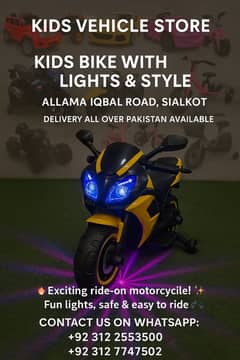 Kids Electric Bike |Kids Vehicles|Rechargeable Motor Bike