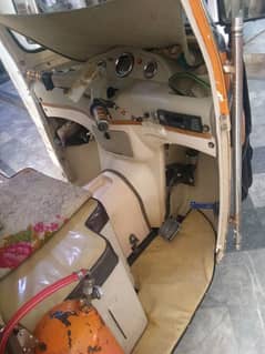 auto rakshaw