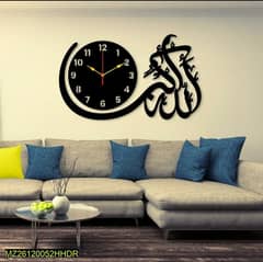 Allah o akber name wall clock