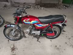 Honda 70 2020