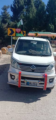 Changan