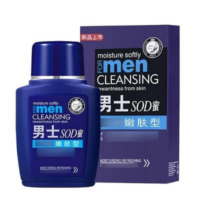Men's Skin care & Facial Skin care Product One Pic Delivery