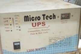 ups arjant sell bilkul ok ha