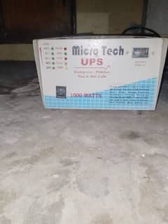 1500 watt USP for sale