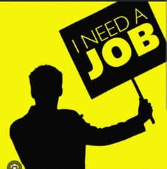I need job