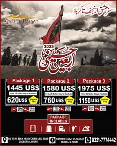 ziarat service in Lahore I Hotel Booking I Air Ticket Iraq, Iran, Sham