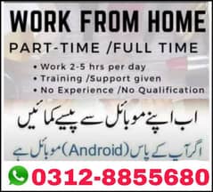 real platform