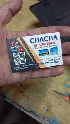 Available