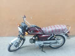 Honda 70 Model 2020 open vocher