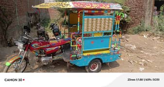 united rikshaw sale