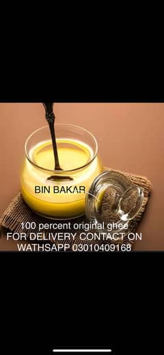 Desi ghee