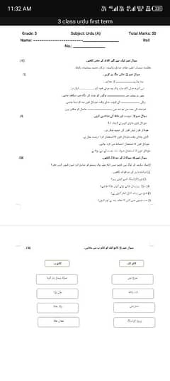 Urdu and English paper typing
