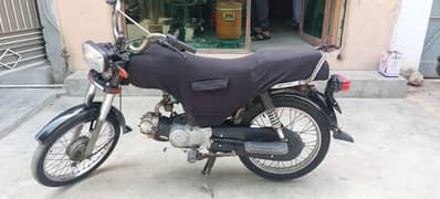 super star 70cc