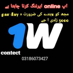 online work