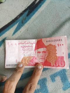golden number note 2226661 price 30000
