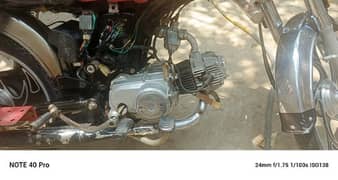 super power 70 cc all ok