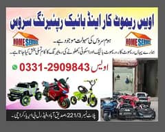 kids bike and car repair | (home visit available)kids car | kids bike