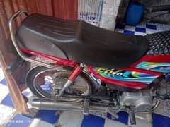 urgent sale