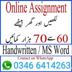 Part Time Job / Full Time Job / Home Base Job / Online Jobs