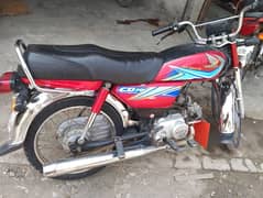 Honda bike sell