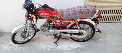 United 70 Model 2022 Islamabad Number