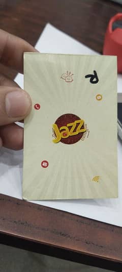 Electronic sim