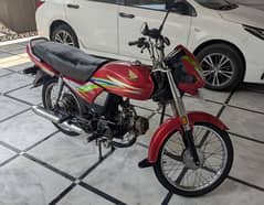 Honda CD 70 Dream | Model 2016 | First Owner Bike