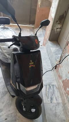 Electric scooter