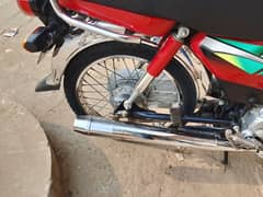 contact no 03704110060
