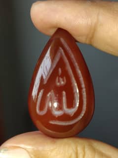Allah name Aqeeq Oldest stone