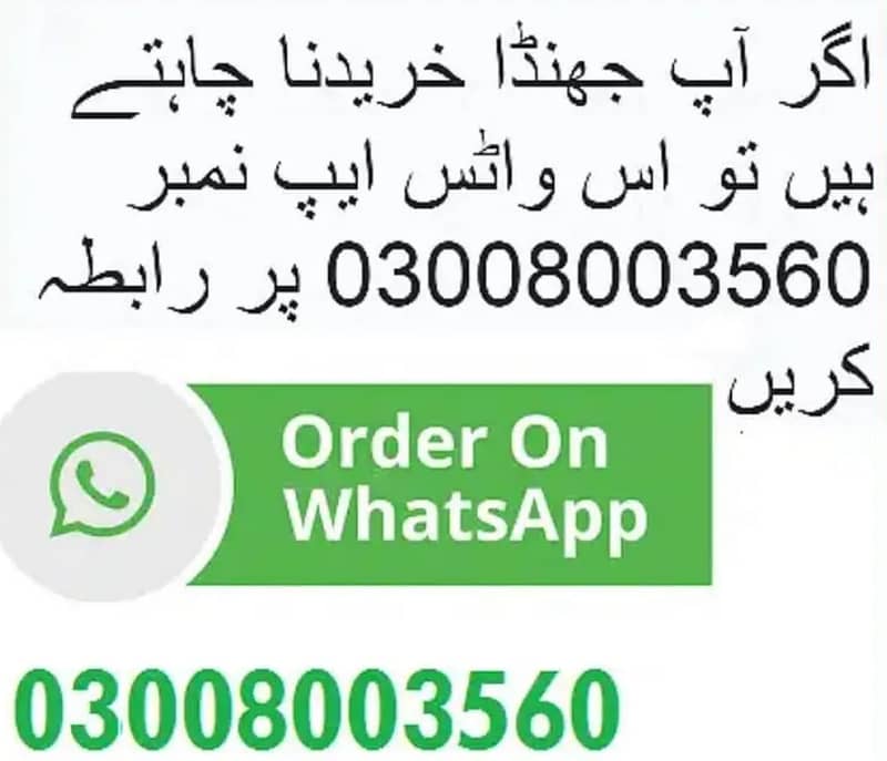 Car Flag Pole – Bayonet Style for VIP & Government 03008003560, Lahore 3