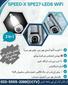 3MP WIRELESS BULB CAMERA V380 PRO