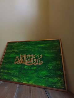 calligraphy
