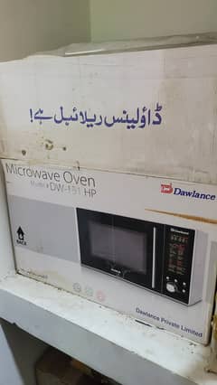 Dawlence DW 131 HP