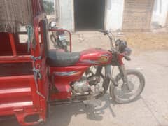 Loader for sale