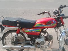 Crown 70cc
