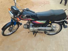 Honda CD70 2018 Applied 03102790246