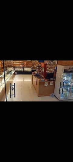 Bakery