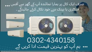 Sale Your Old AC / Split Ac / Window Ac / Dc Inverter / Scrap AC