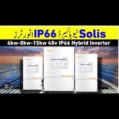 Solis