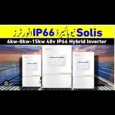 Solis IP66 S6-EH1P6K-L-PLUS 6KW hybrid Solar Inverter 2025 Model ...