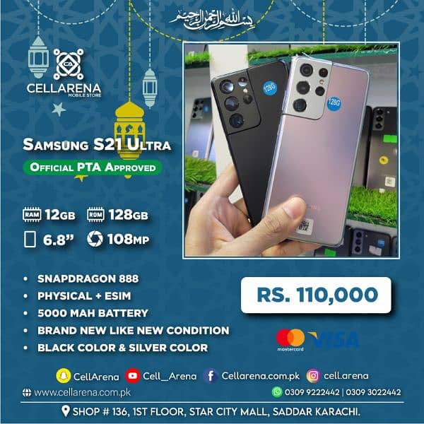 Samsung S21 Ultra 128GB Official PTA Approved CellArena 0