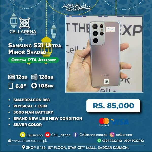 Samsung S21 Ultra 128GB Official PTA Approved CellArena 1
