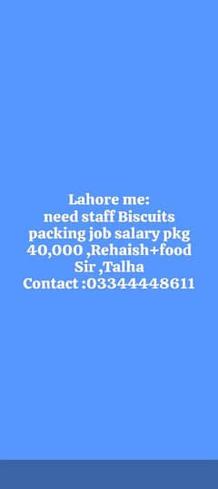Biscuits factory