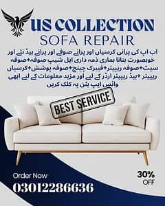 Sofa