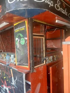 tuck shop