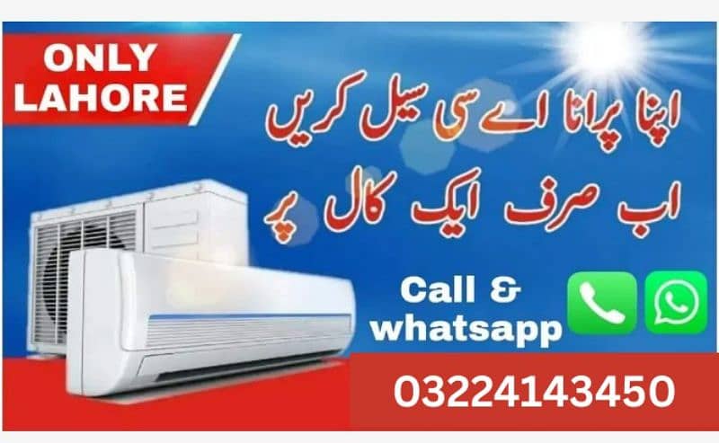 used  DC INVERTER 1.5  ORIENT KENWOOD LOOT SALE MELA 2