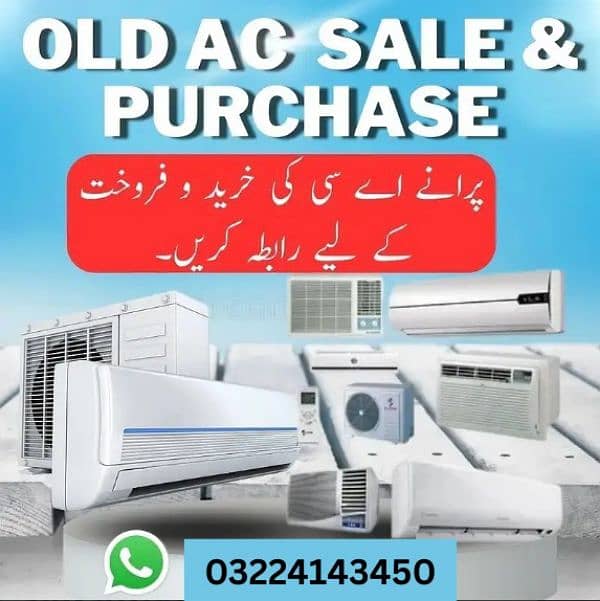 used  DC INVERTER 1.5  ORIENT KENWOOD LOOT SALE MELA 3