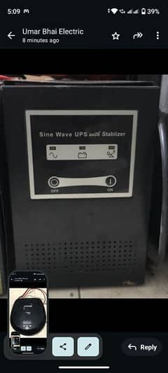 APC UPS single battery wala 12 volt